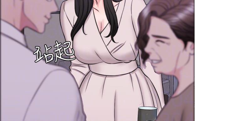 《游泳教练》第65话 第34页