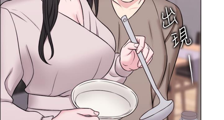 《游泳教练》第65话 第39页