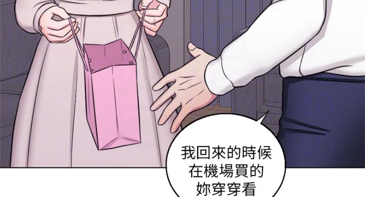 《游泳教练》第65话 第56页