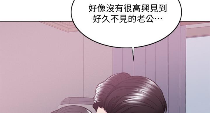 《游泳教练》第65话 第63页