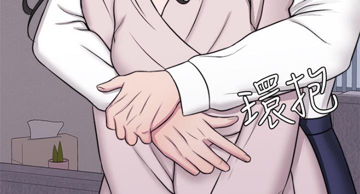 《游泳教练》第65话 第65页