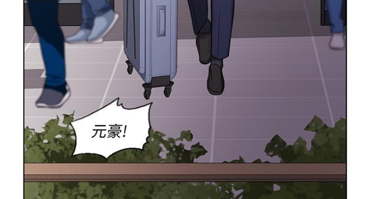 《游泳教练》第65话 第6页