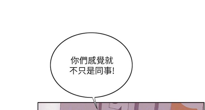 《游泳教练》第65话 第74页