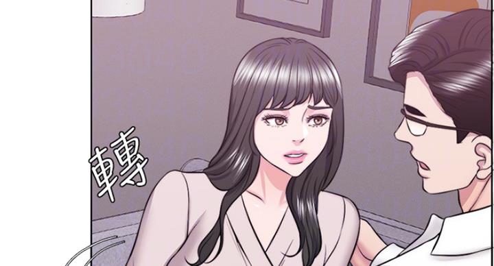《游泳教练》第65话 第75页
