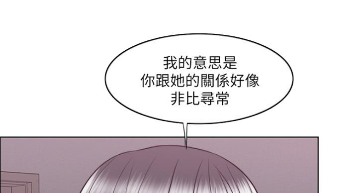 《游泳教练》第65话 第78页