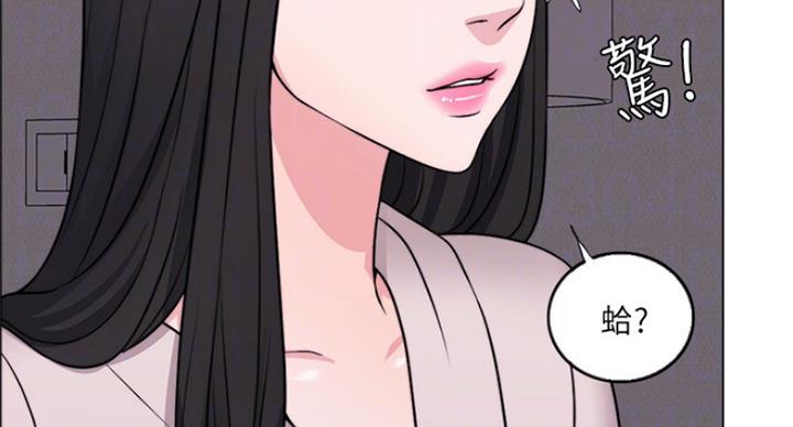 《游泳教练》第65话 第92页