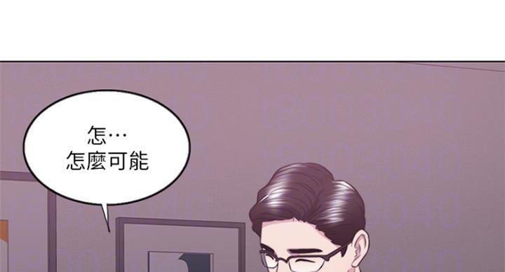 《游泳教练》第65话 第94页