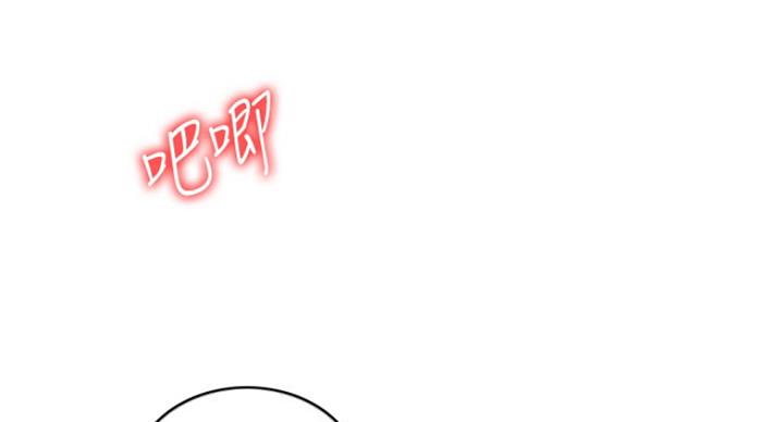 《游泳教练》第67话 第109页