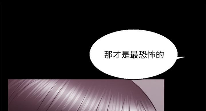 《游泳教练》第67话 第14页