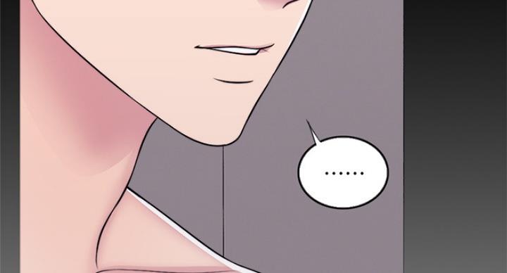 《游泳教练》第67话 第16页