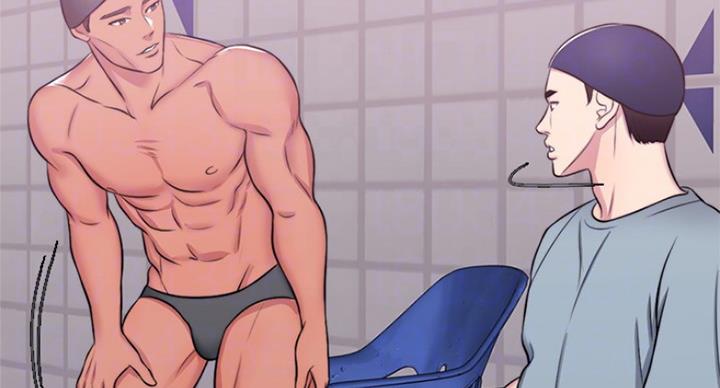 《游泳教练》第67话 第31页