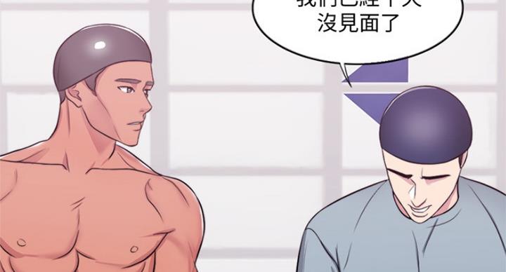 《游泳教练》第67话 第38页
