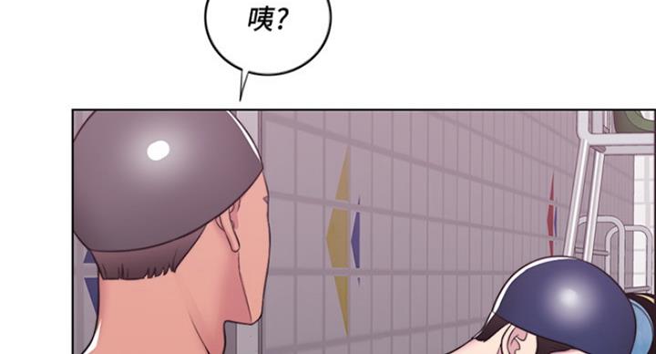 《游泳教练》第67话 第41页