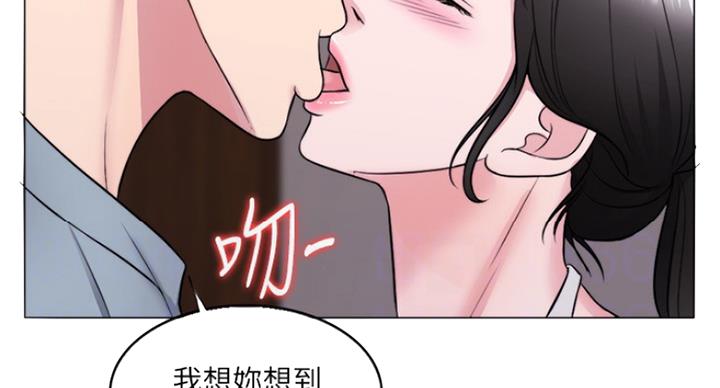 《游泳教练》第67话 第59页