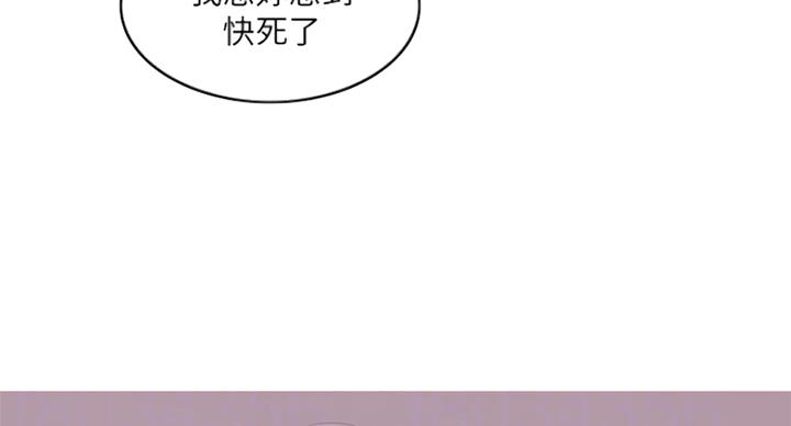 《游泳教练》第67话 第60页