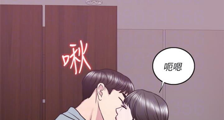 《游泳教练》第67话 第61页