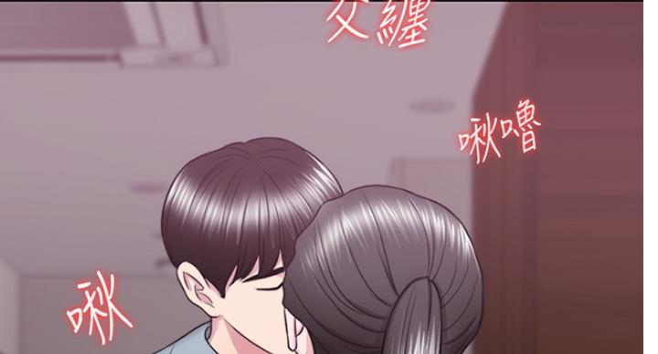 《游泳教练》第67话 第67页