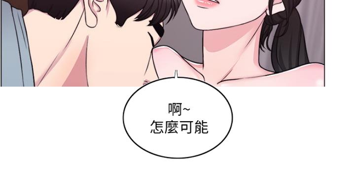 《游泳教练》第67话 第72页