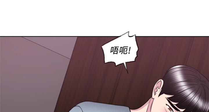 《游泳教练》第67话 第80页