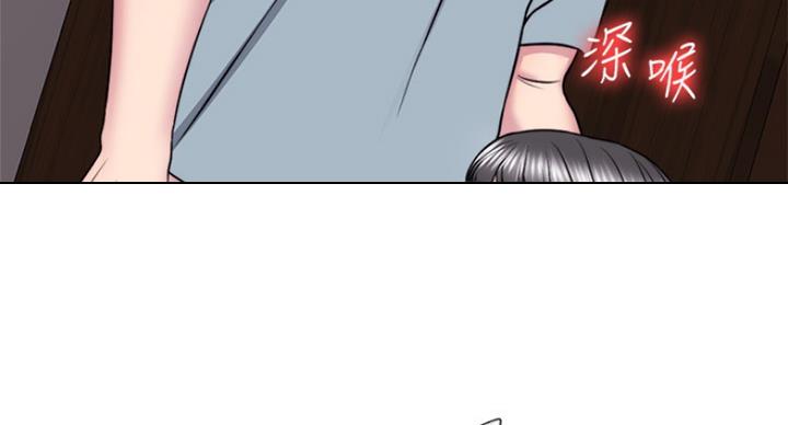 《游泳教练》第67话 第82页