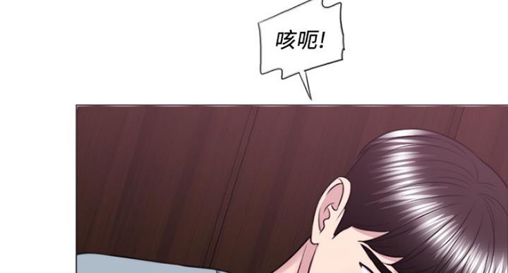 《游泳教练》第67话 第83页