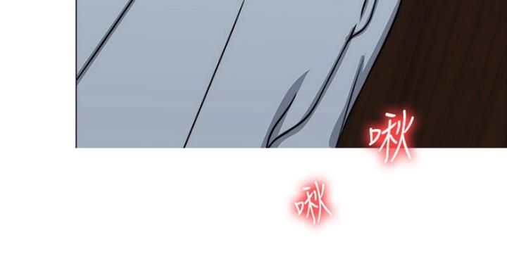 《游泳教练》第67话 第85页