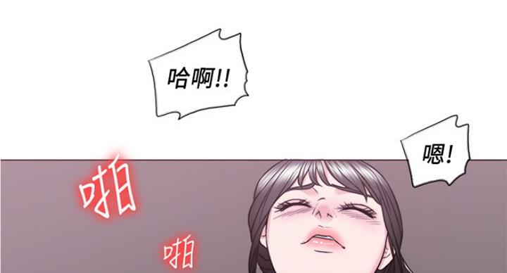 《游泳教练》第67话 第92页