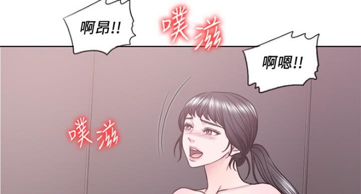 《游泳教练》第67话 第94页
