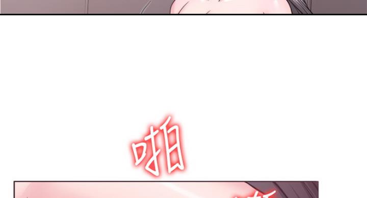 《游泳教练》第67话 第95页