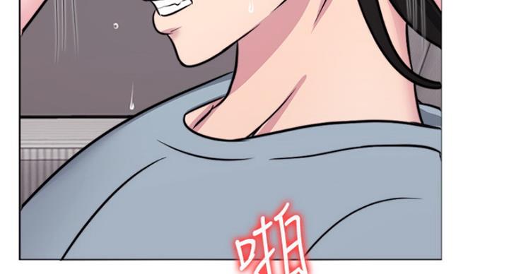 《游泳教练》第67话 第97页