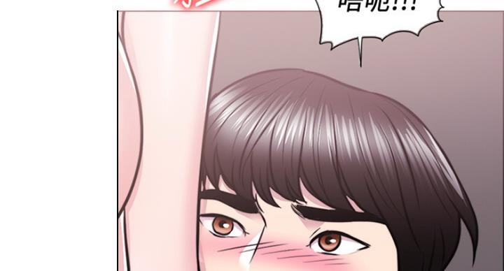 《游泳教练》第67话 第99页