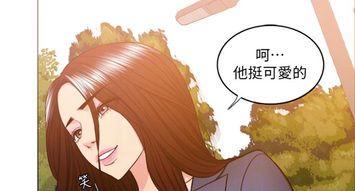 《游泳教练》第69话 第100页