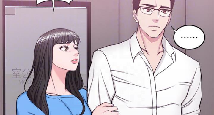 《游泳教练》第69话 第15页