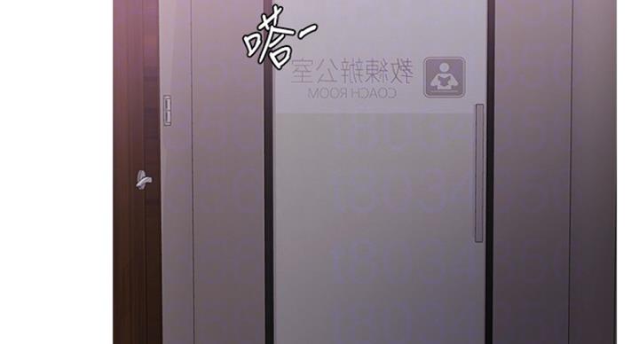 《游泳教练》第69话 第28页