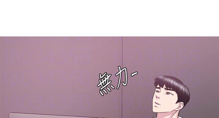 《游泳教练》第69话 第30页