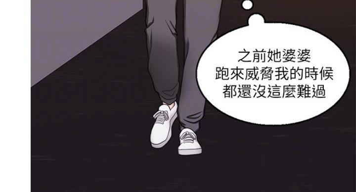 《游泳教练》第69话 第44页
