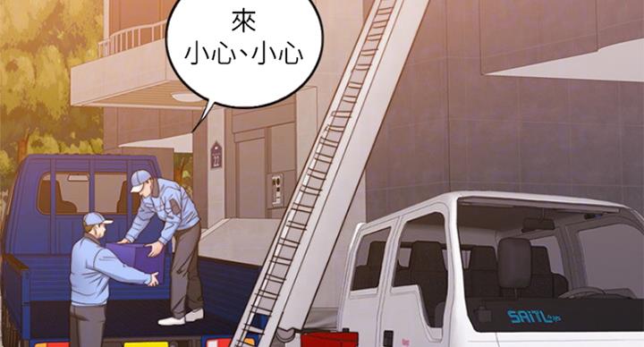 《游泳教练》第69话 第54页