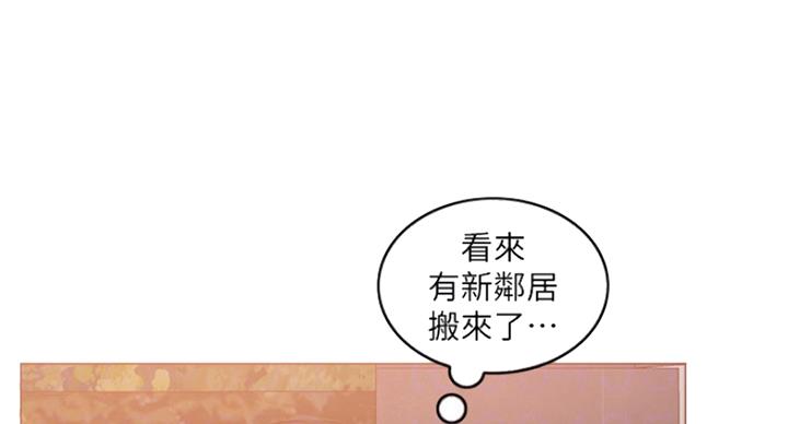 《游泳教练》第69话 第56页