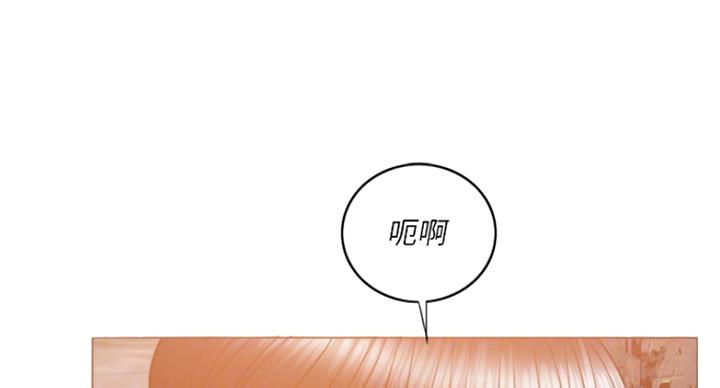 《游泳教练》第69话 第67页