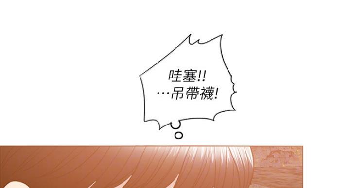 《游泳教练》第69话 第72页