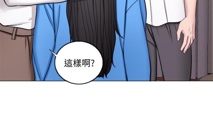 《游泳教练》第69话 第7页