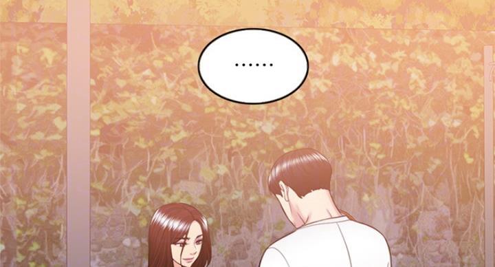 《游泳教练》第69话 第90页