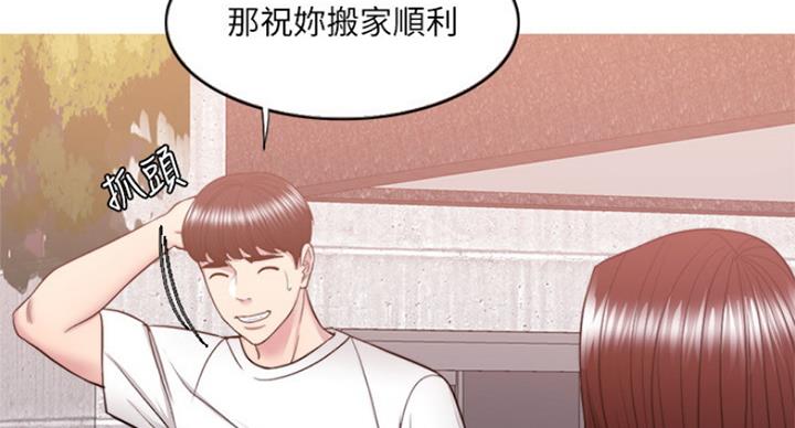 《游泳教练》第69话 第94页