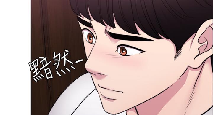 《游泳教练》第69话 第9页