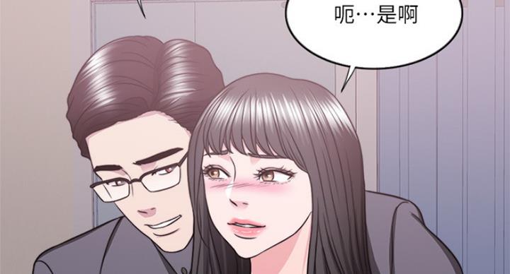 《游泳教练》第68话 第10页
