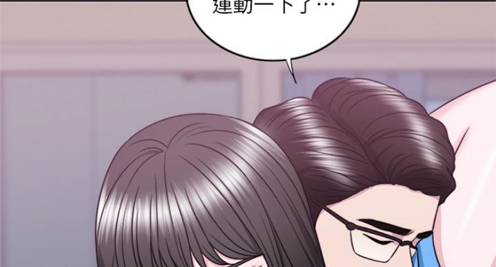 《游泳教练》第68话 第18页