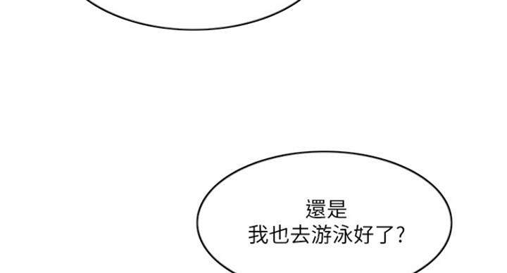 《游泳教练》第68话 第20页