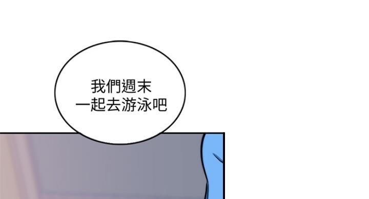 《游泳教练》第68话 第28页