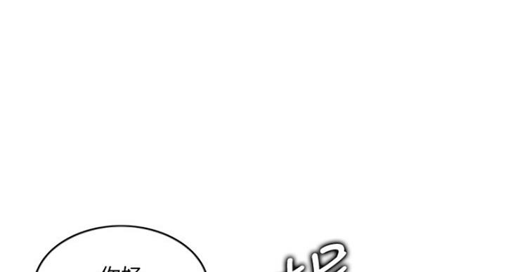 《游泳教练》第68话 第37页