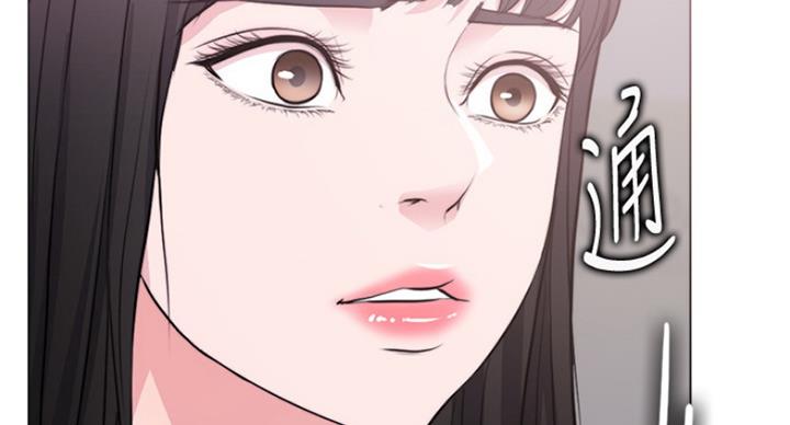 《游泳教练》第68话 第52页